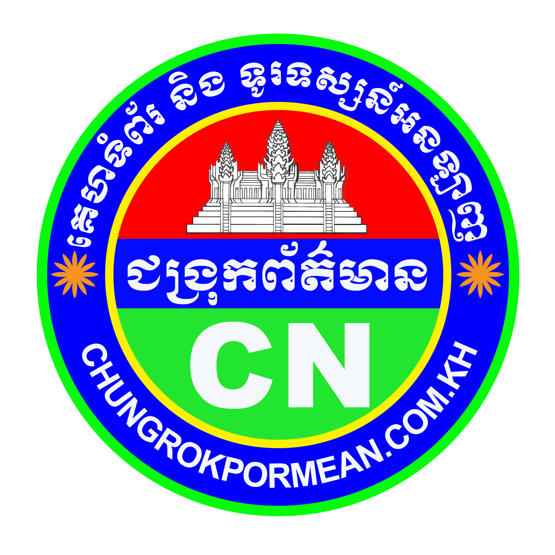 Chungrokpormean