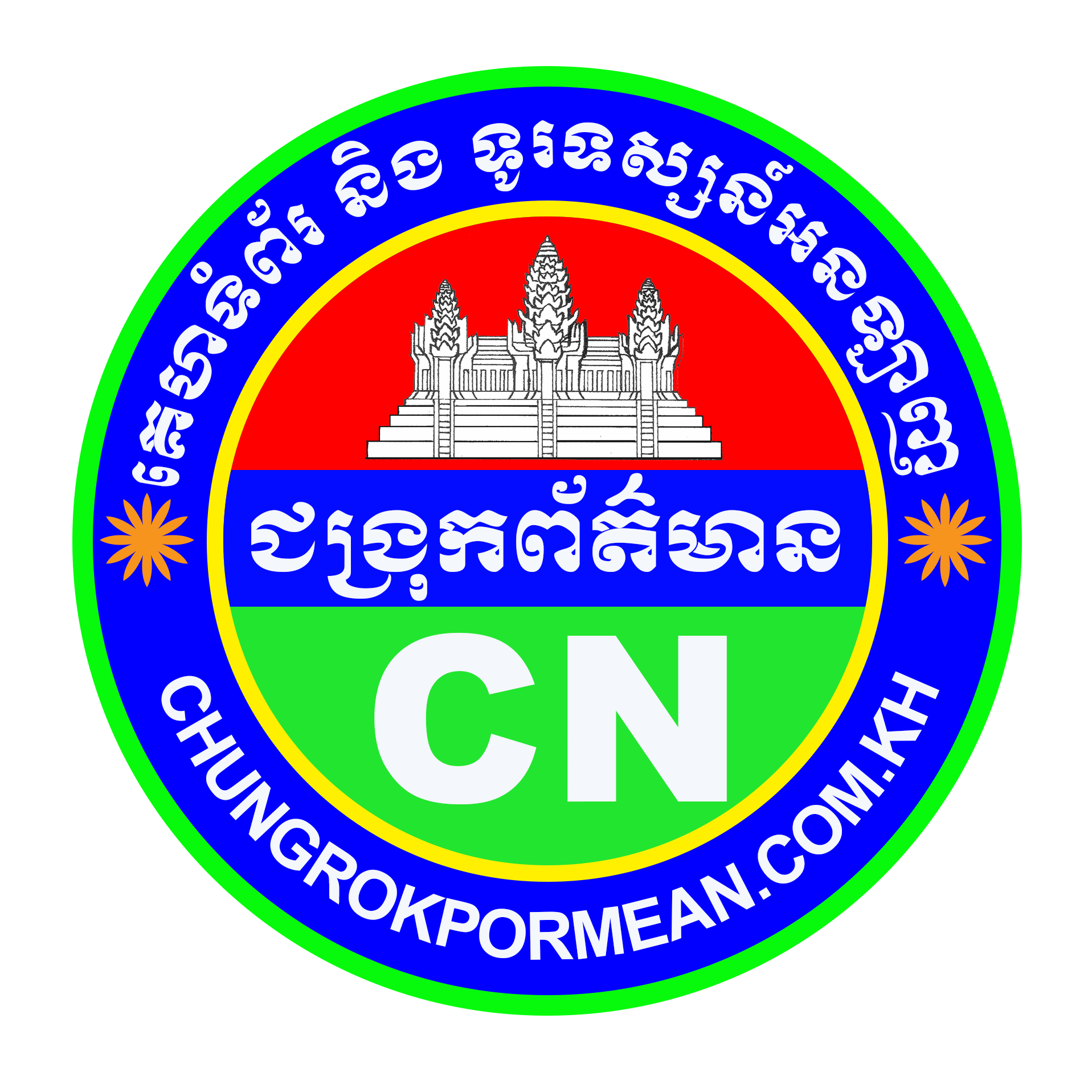 Chungrokpormean