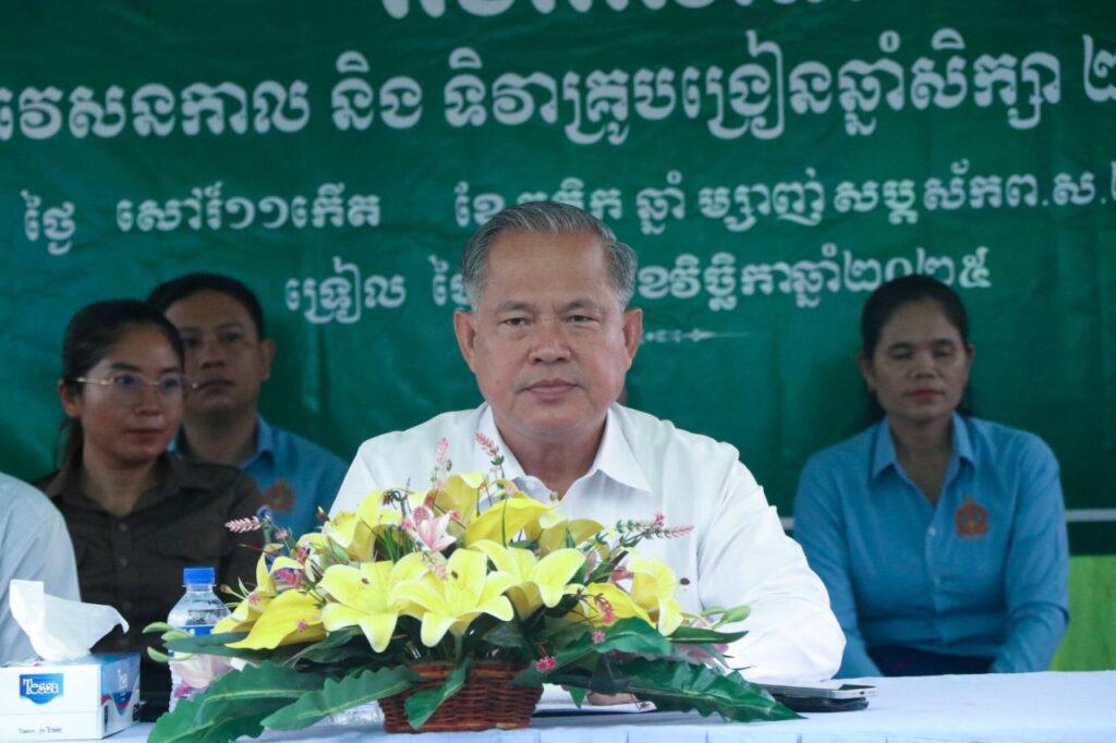 IMG_20251101_140116_910