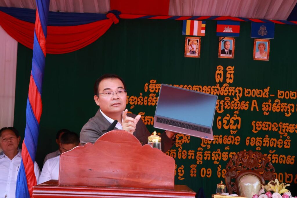 IMG_20251101_152625_716