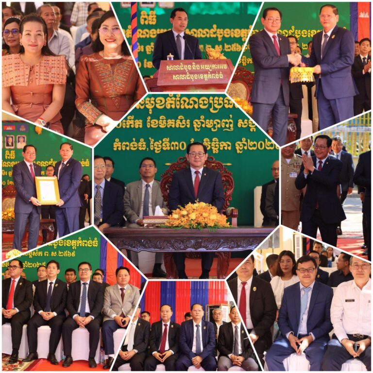 IMG_20251201_061209_131