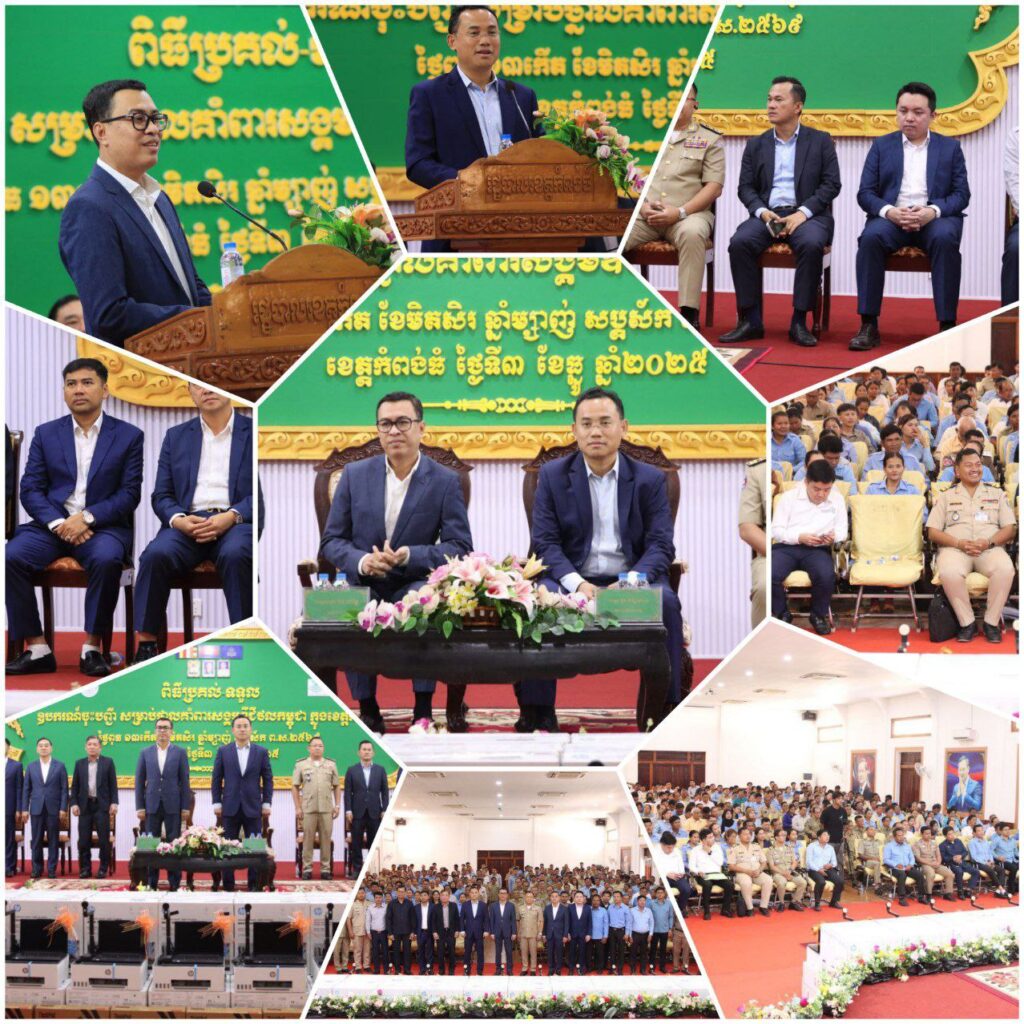 IMG_20251203_210655_787