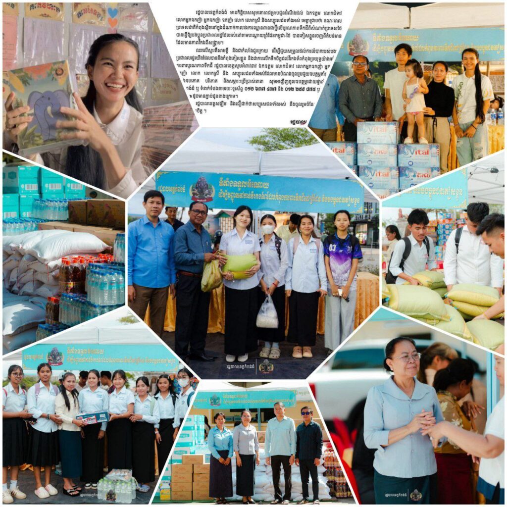 IMG_20251213_094406_257