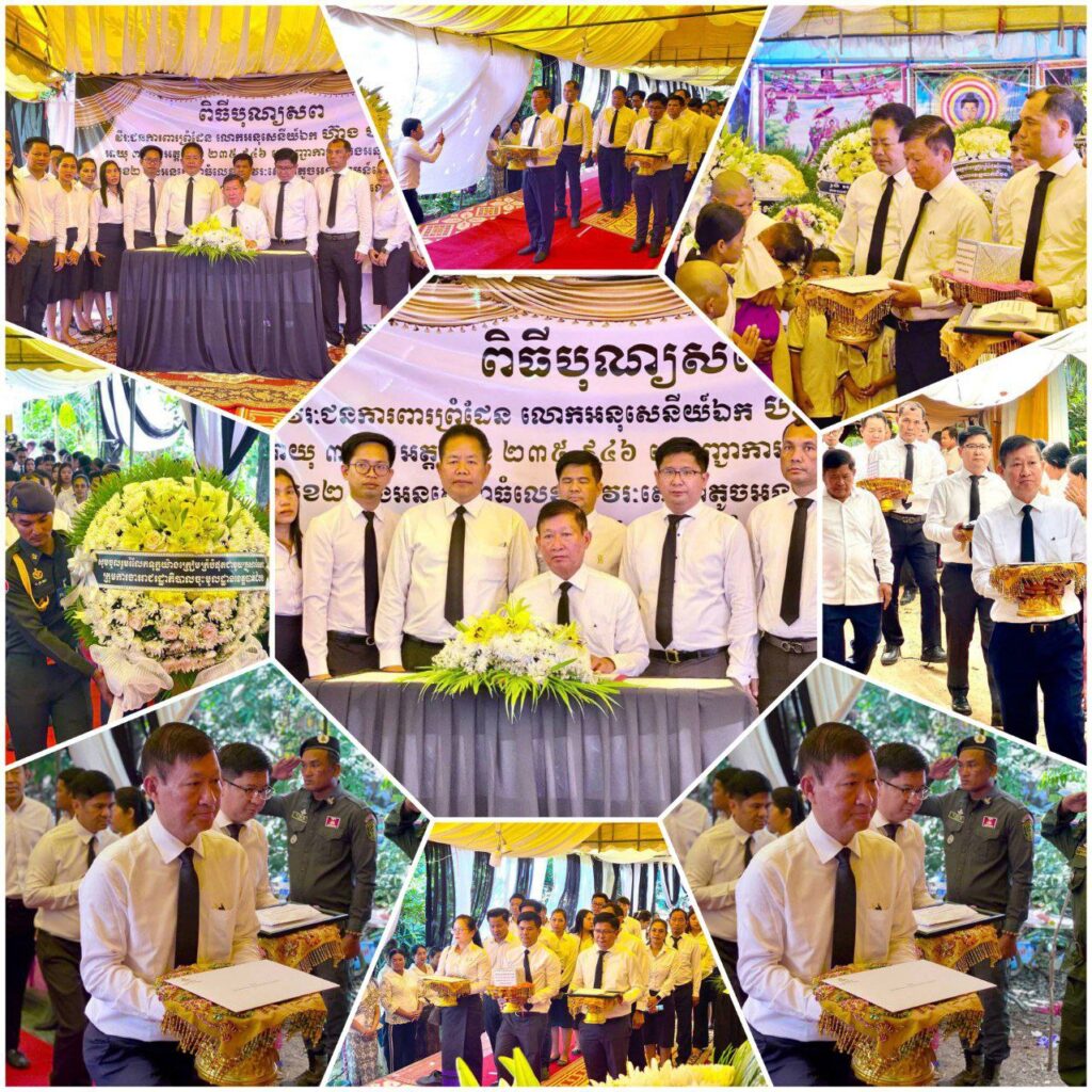 IMG_20251213_172329_454