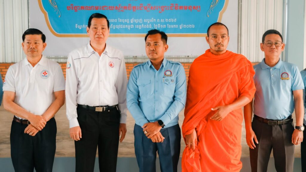 IMG_20260113_183926_613