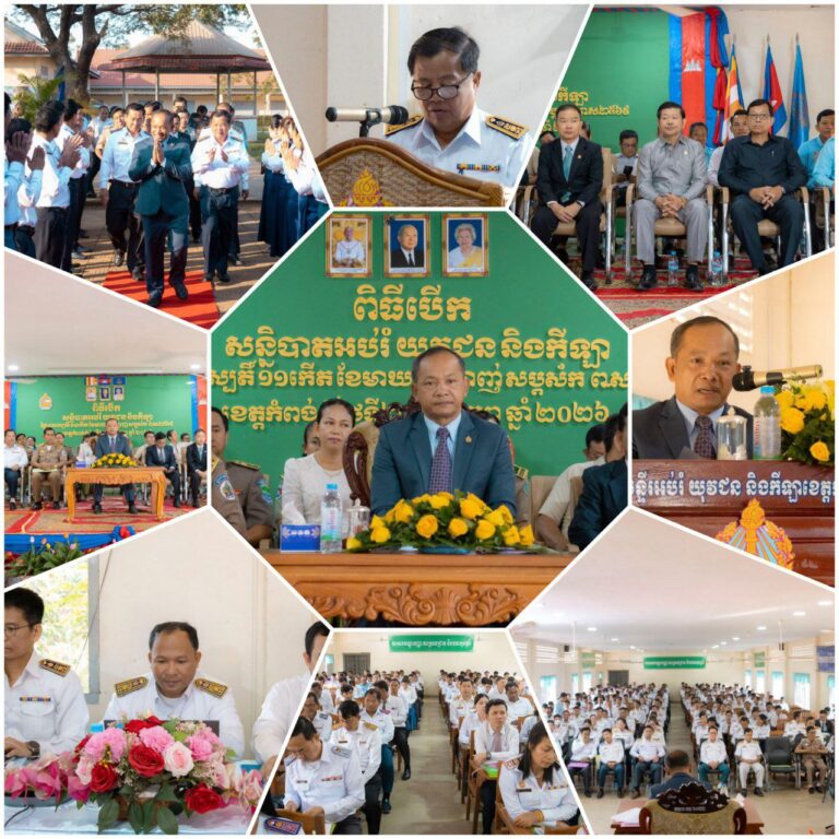 IMG_20260129_154651_747