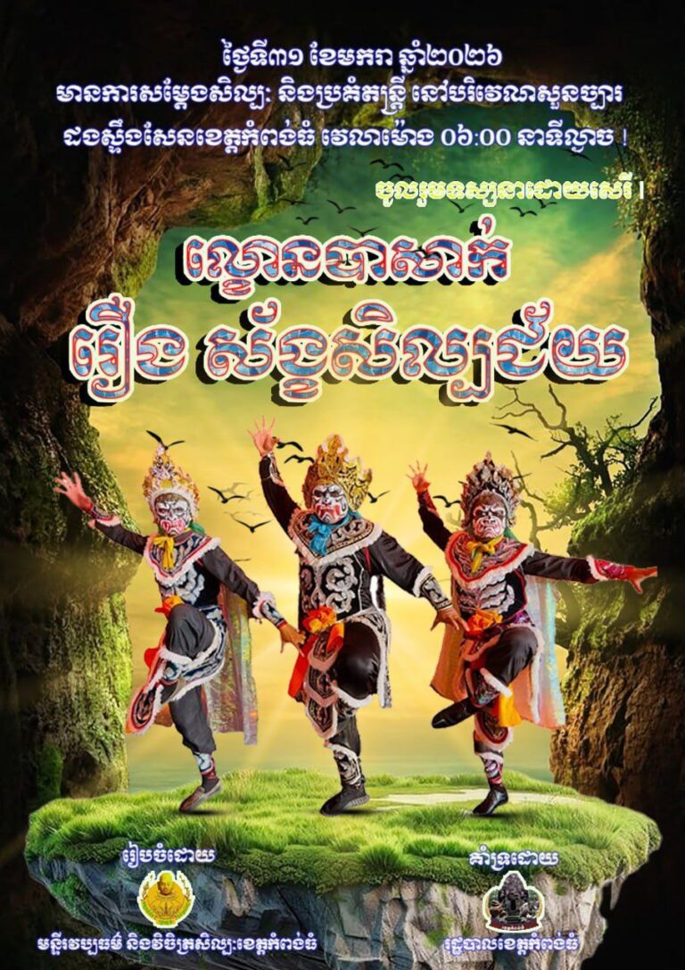 IMG_20260129_185902_281