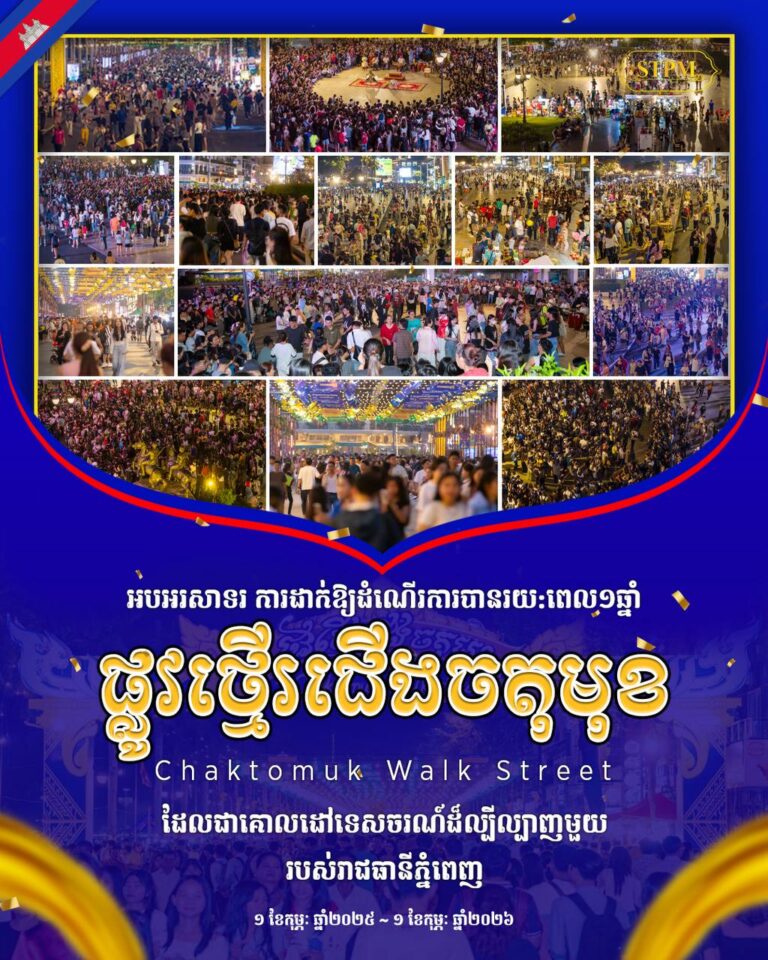 IMG_20260201_230041_156