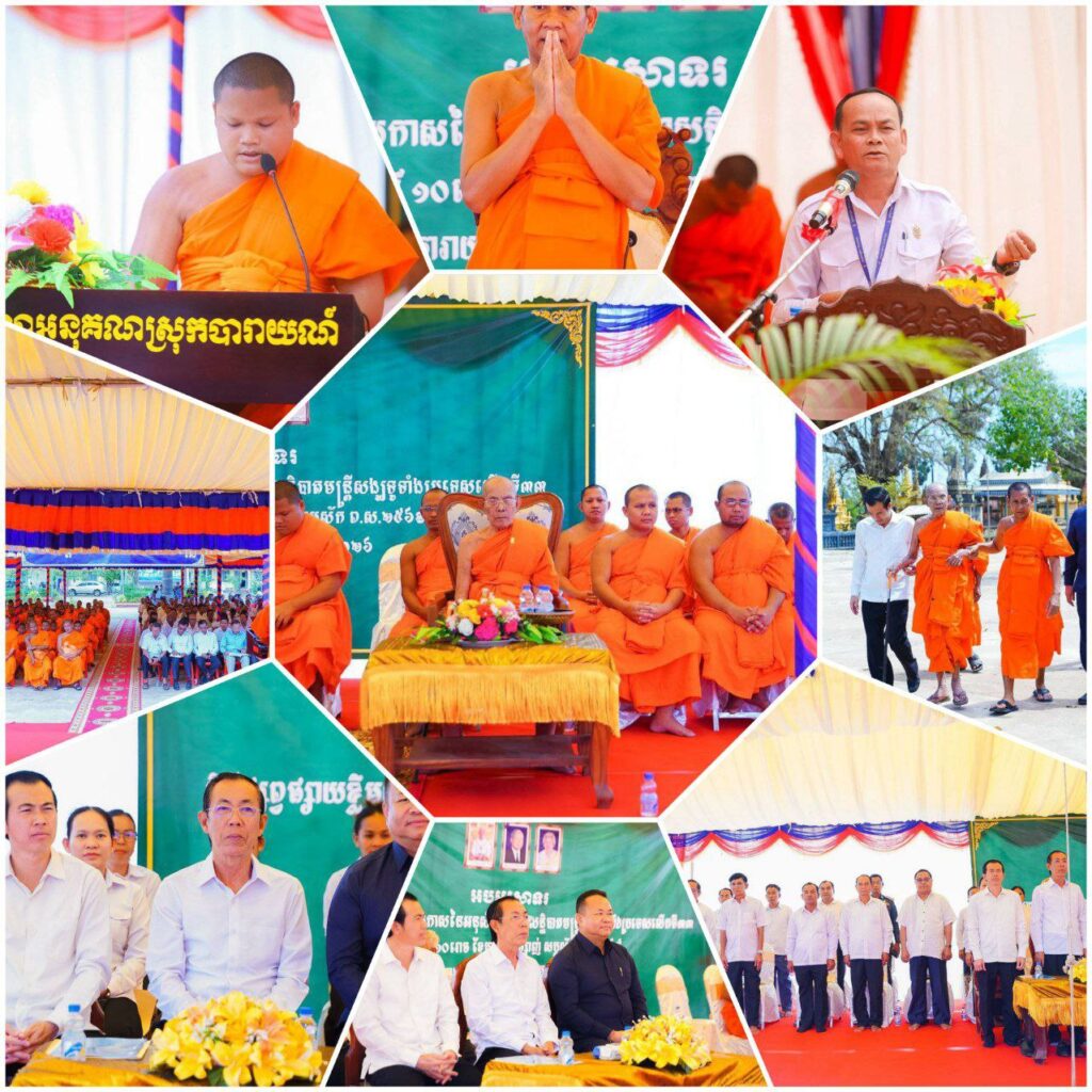 IMG_20260212_173831_125