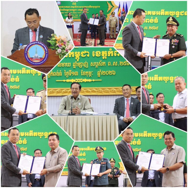 IMG_20260213_115721_996