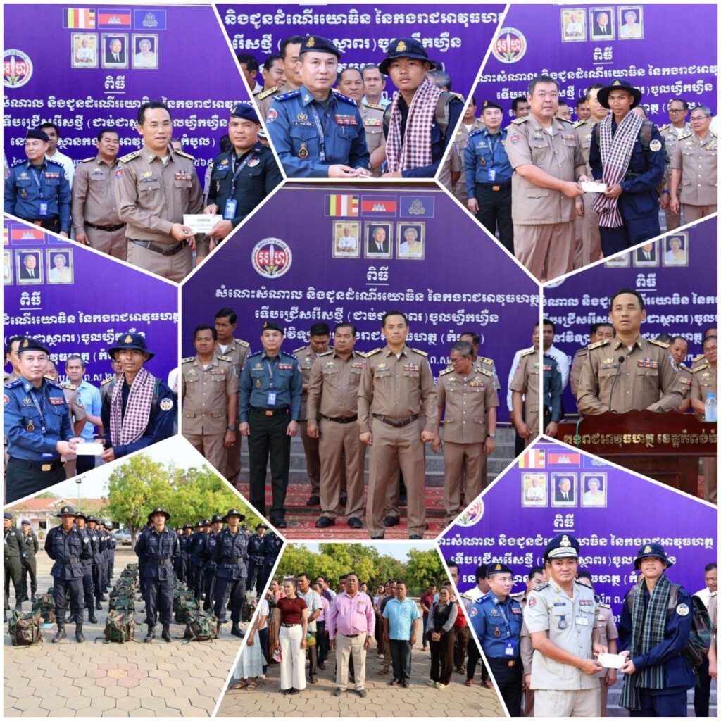 IMG_20260323_185522_117