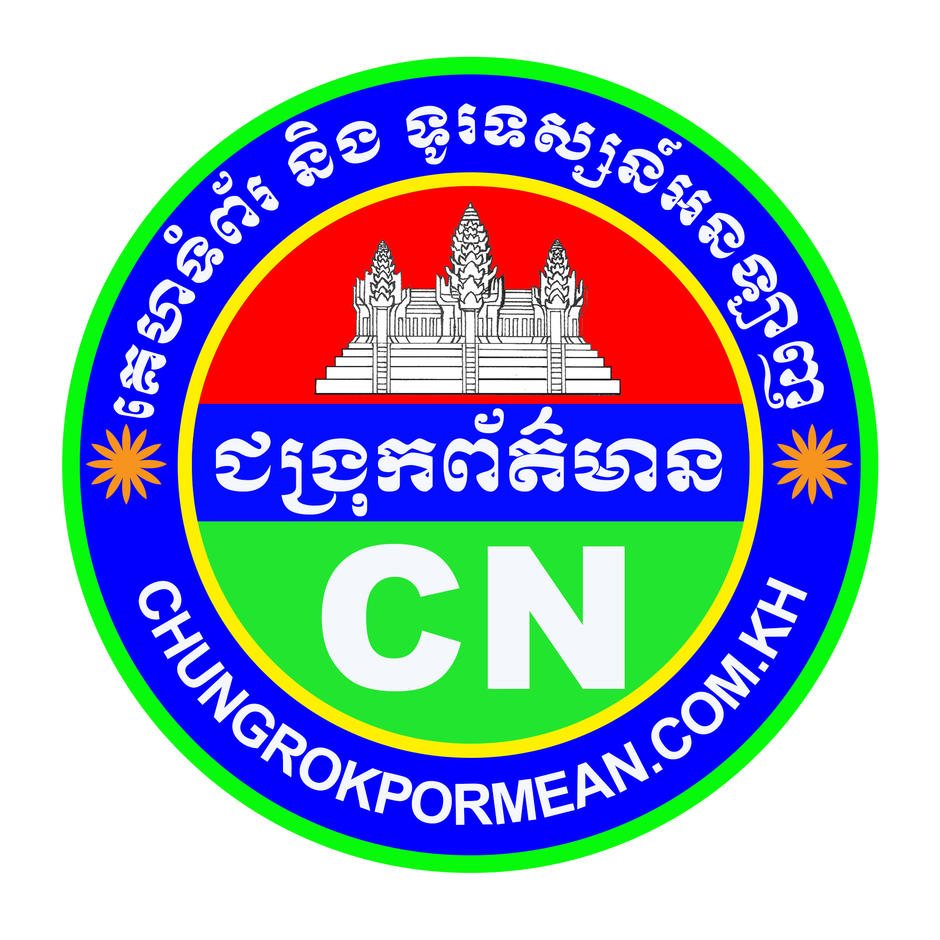 Chungrokpormean