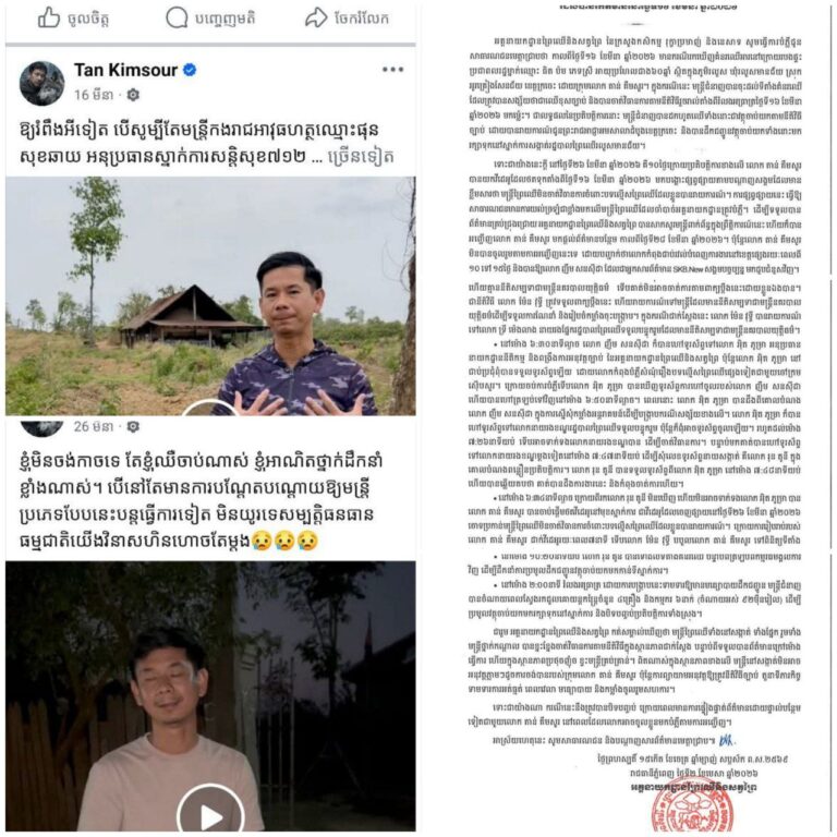 IMG_20260403_120715_737