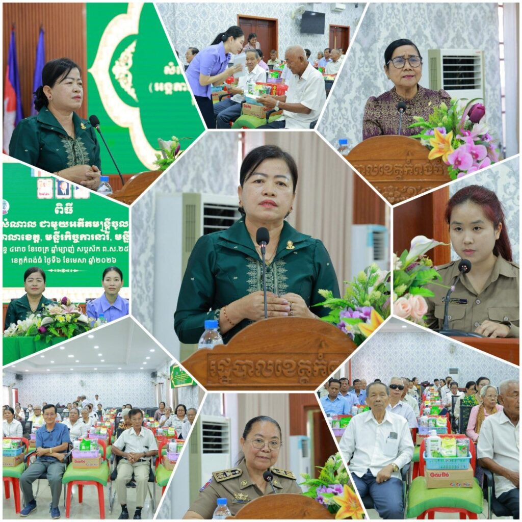 IMG_20260406_181716_675