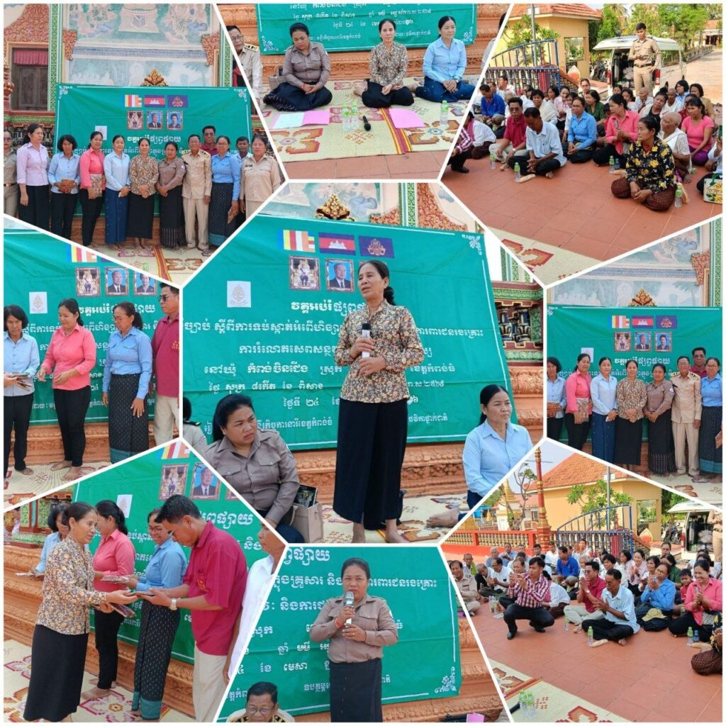 IMG_20260425_093812_482